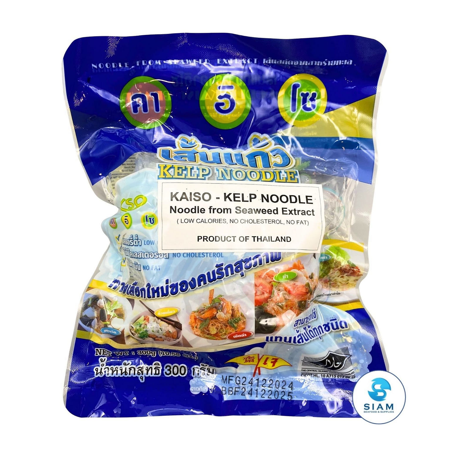 Kaiso Kelp Noodle (Noodle from Seaweed Extract) 10.58 온스