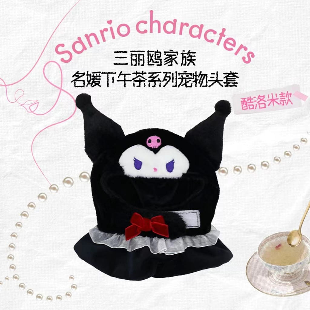 Sanrio Pet Hat/Cute Cartoon Cat Decorative Hat-Kuromi 1 ส่วน