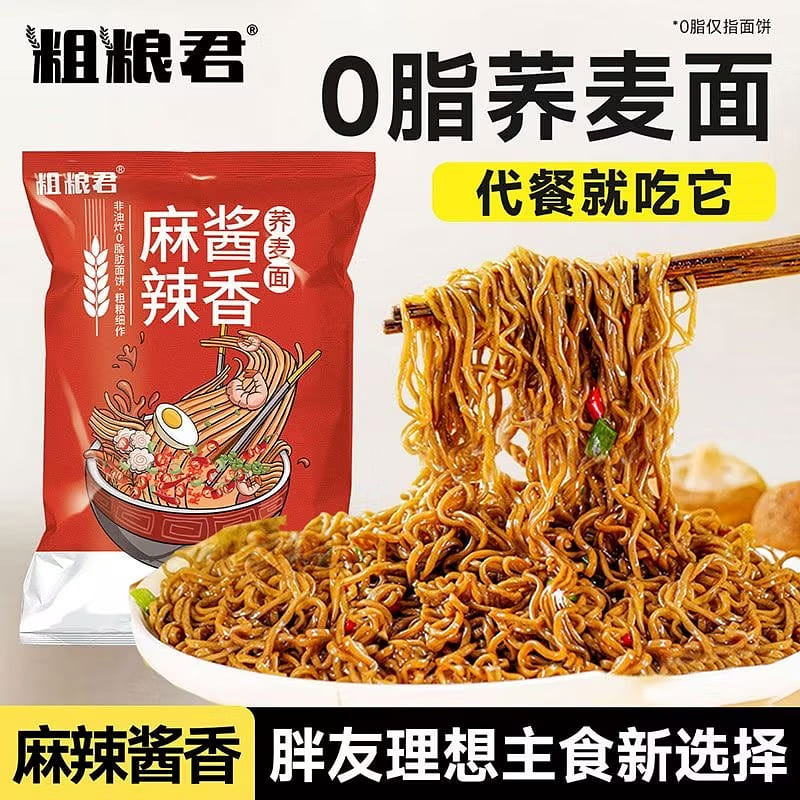 Spicy sauce flavored 0-fat buckwheat noodles 72 g