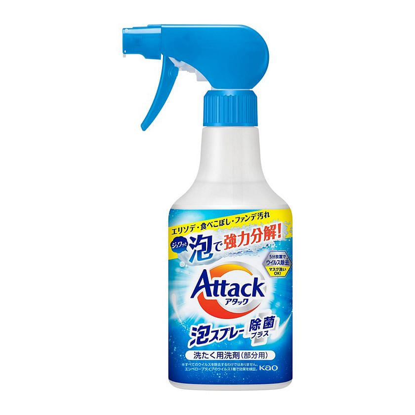 KAO Powerful Stain Removal Foaming Cleaner 300ml 1 each