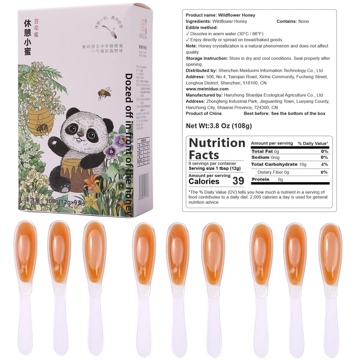 1 Box of 9 Bags Premium Wildflower Honey Strips 9 แพ็ค