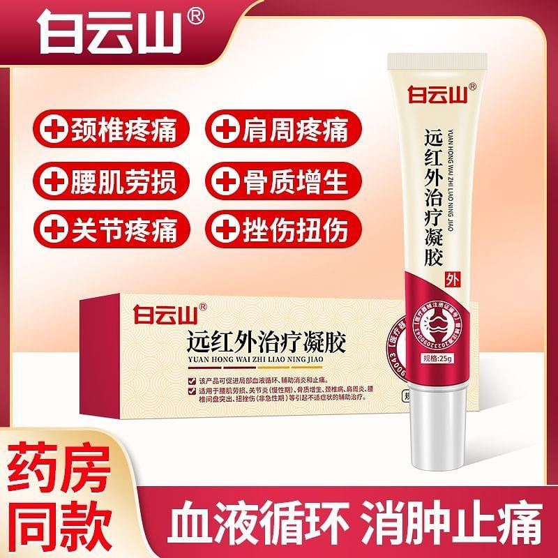 weee product zoom image