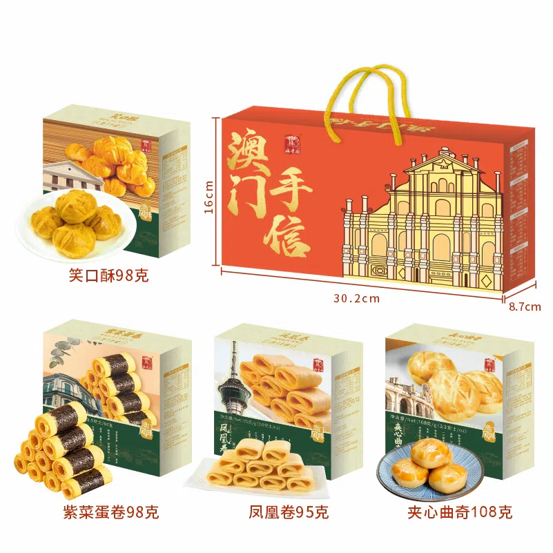 weee product zoom image