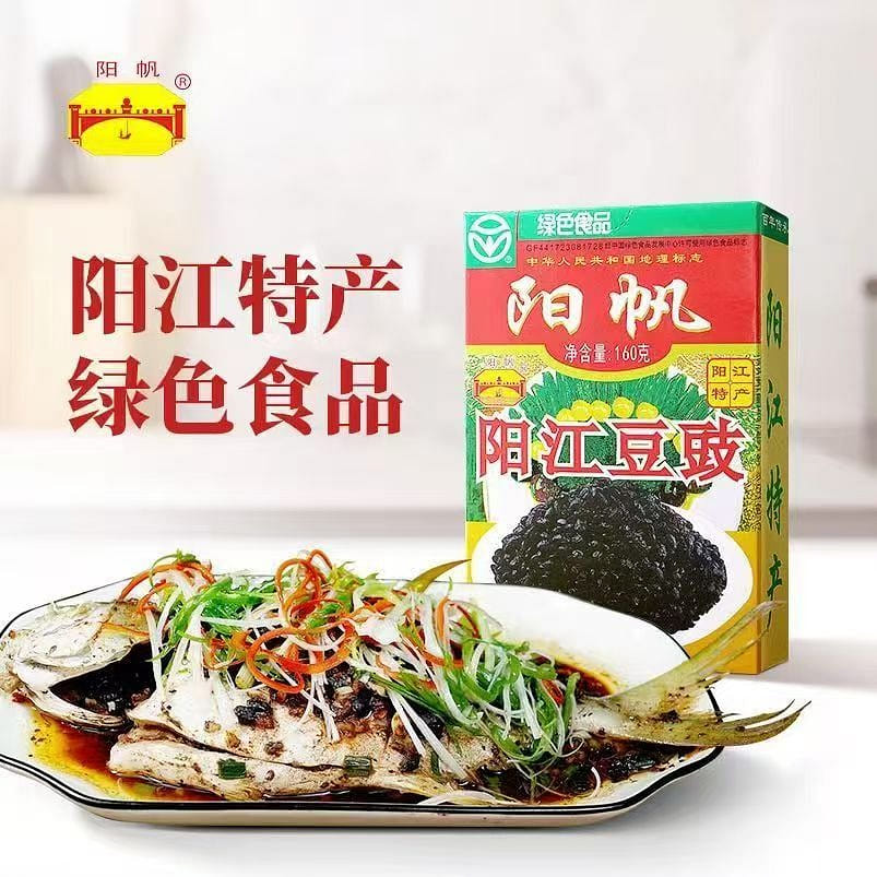 Yangfan Yangjiang fermented soybean 160g * 1 box original flavor black fermented soybean dry stir fry, steamed fish, pork ribs seasoning 160 g