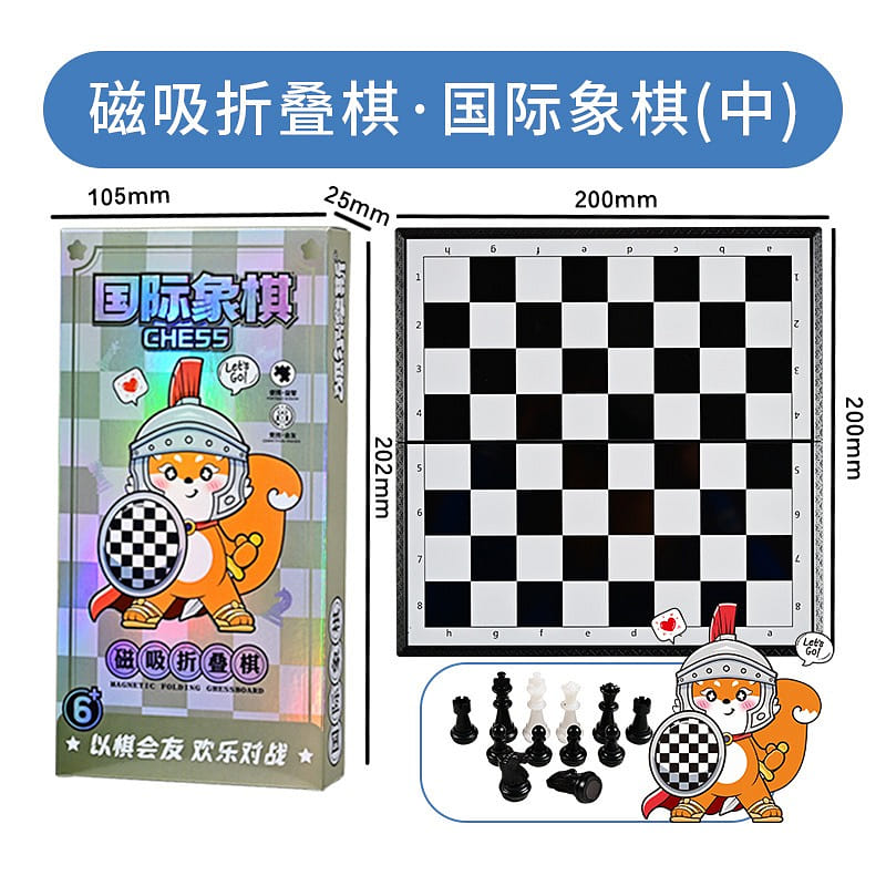 Magnetic portable chess set, anti-slip chess set for outdoor and indoor use, 1 箱