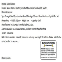 Teacup Set Gift Box with Vast Landscapes 1 box