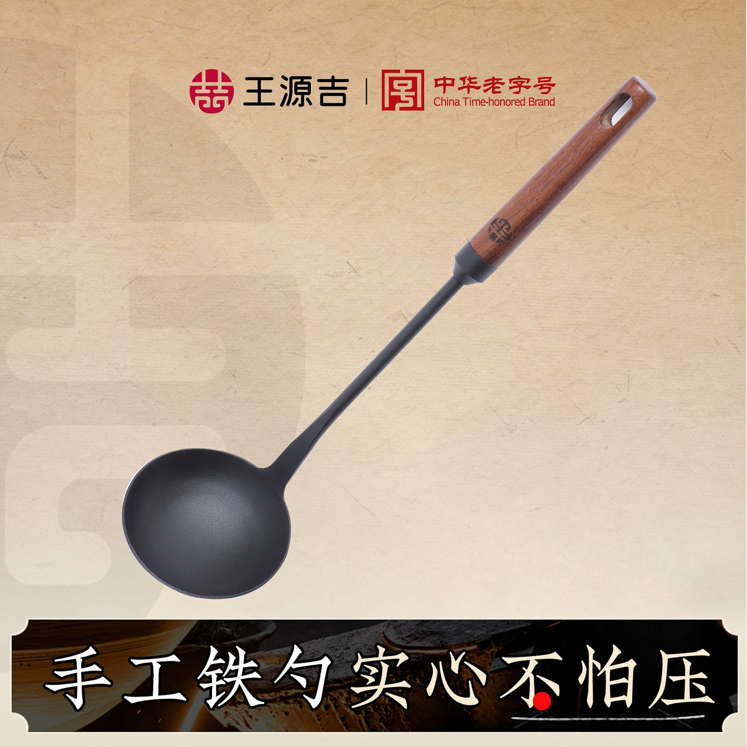 1x Iron Spoon Cooking Utensils Beech Long Handle 1 count