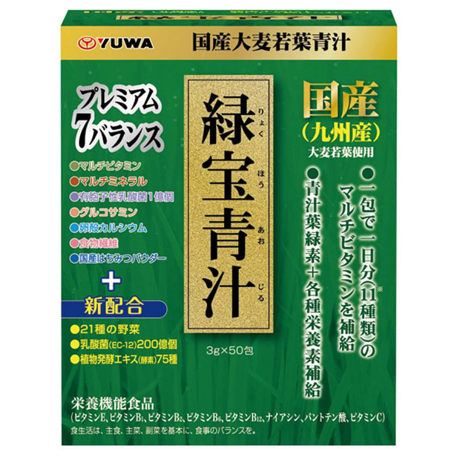 Yu-Wa Green Juice 3 g
