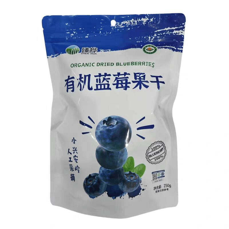 Yichun Organic Dried Blueberries 250g Bag 250 g