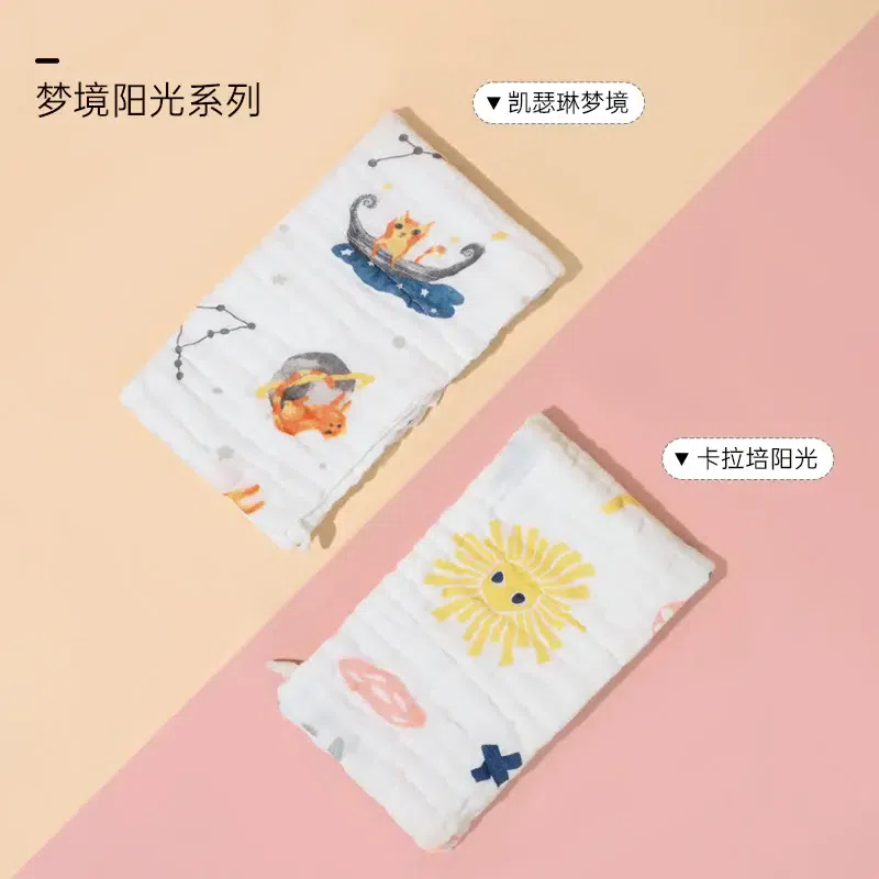 Bebetour Muslin Towel 2 pcs 50cm*30cm - Dream & Garden & Sunshine Random 1 each