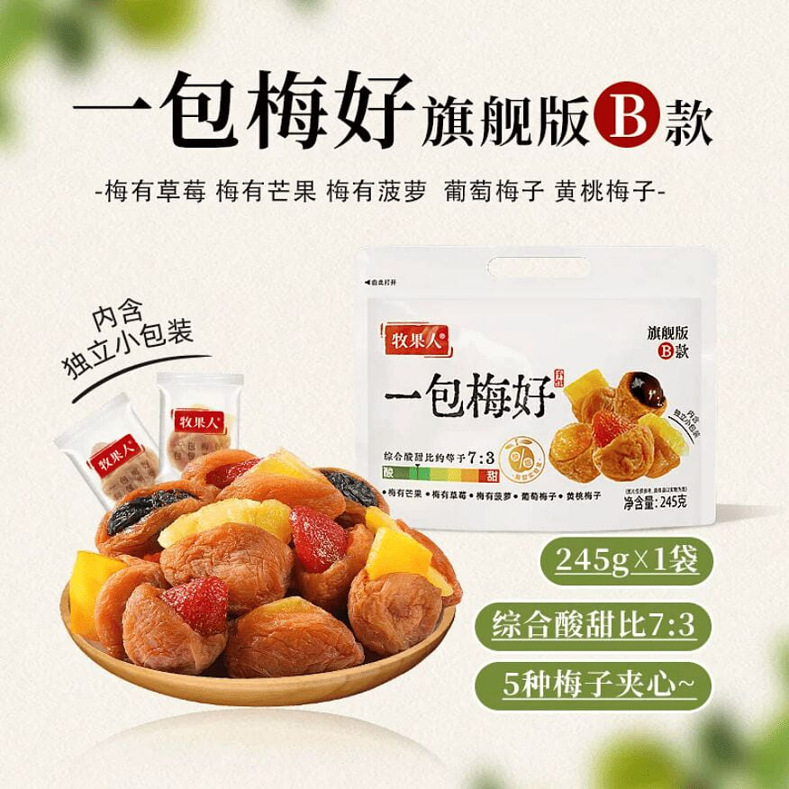 Muguoren, a pack of plums, weighs 245g 245 g