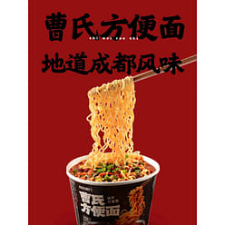 Instant Noodles Medium Spicy 117g*3 Buckets 351 g