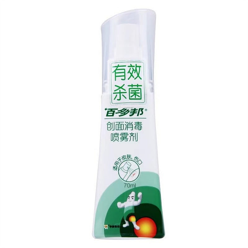 Wound disinfectant spray for children and babies for wounds 70ml/bottle 70 밀리리터