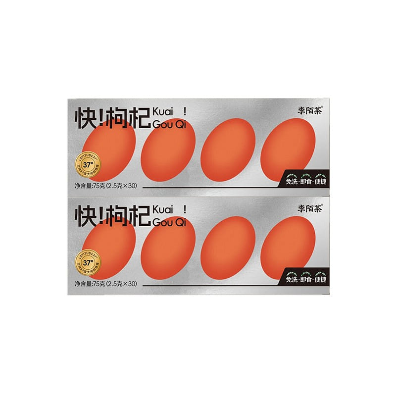 2 cartons Let's Go Goji Berry Tea 75g(2.5gx30pcs) 150 g