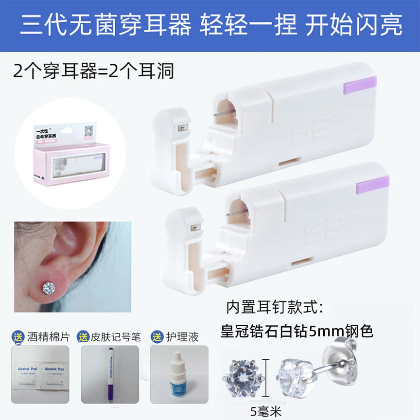 weee product zoom image