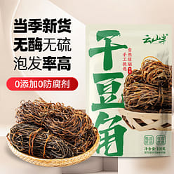 Sun-Dried Green Beans (Long Beans) 100 g