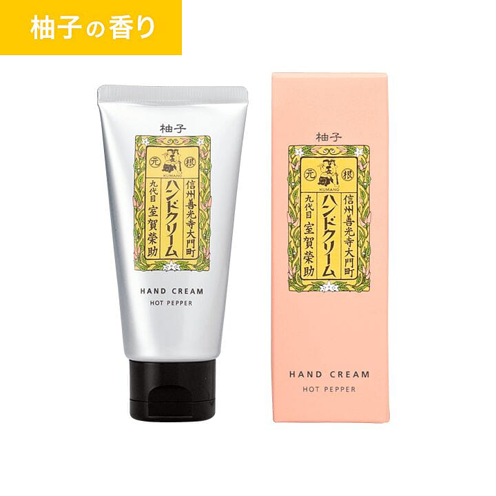 Hachimanaya Isogoro KUMANO Hand Cream Yuzu 50g 1 each