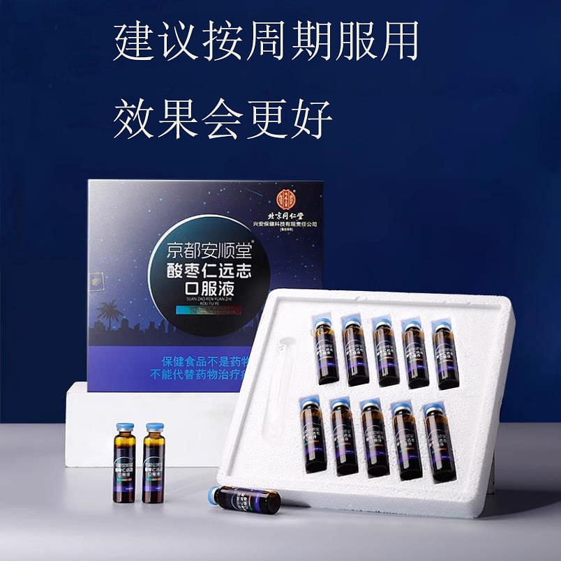 Suanzao Ren Calming oral liquid 10ml*10 bottles/bo 100 ml(ミリリットル)
