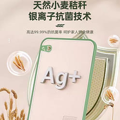 荣事达 双面抗菌菜板 小麦秸秆菜板 大号 柠绿款 1 份