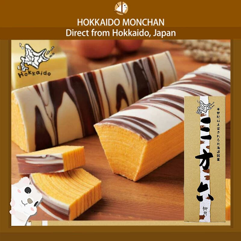 RYUGETSU Original Milk Chocolate & White Chocolate 1 each