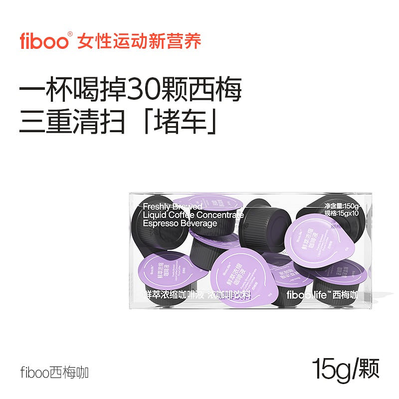 Fiboo prune Coffee American Pure Black Coffee 1 케이스