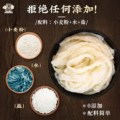 Cold leather beef tendon noodles 500g/bag 500 g