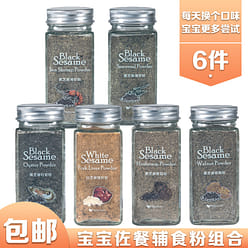 NESTLADY Baby food supplement powder combination 6 count