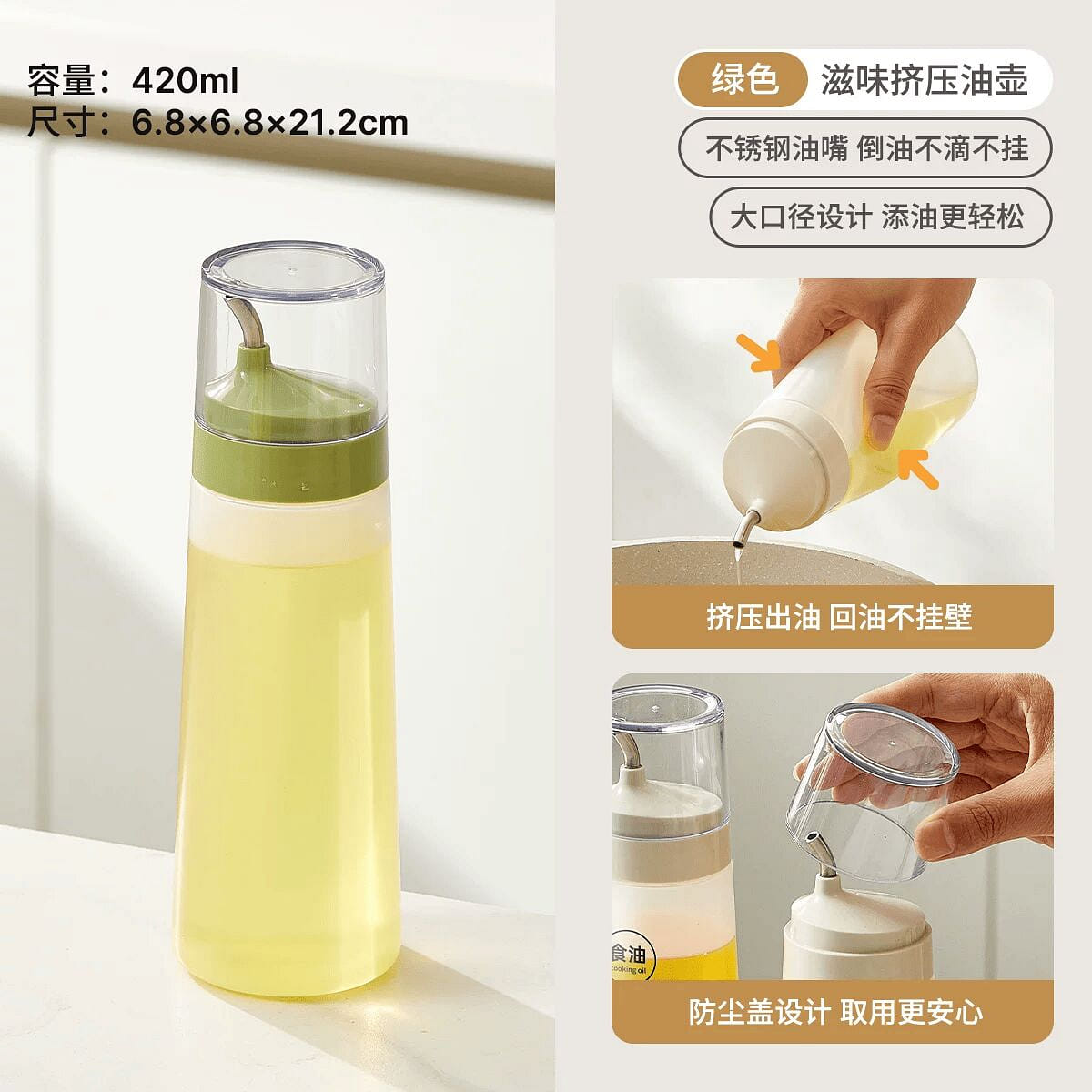 IVSO Green Large Oil Dispenser (420ml) *1 420 ml