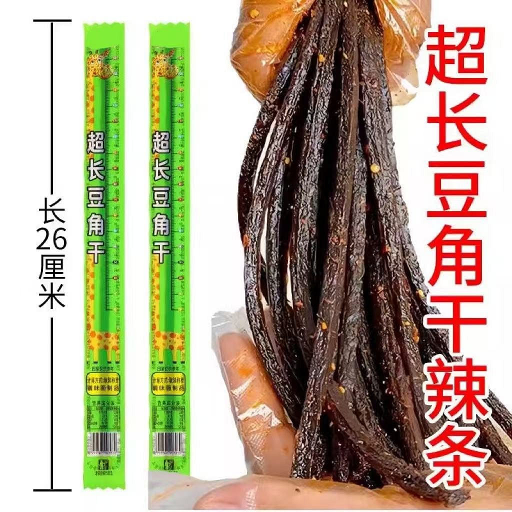 Extra Long Dried Beans 3 Pack Cow Tendon Chili Sticks Nostalgia Gluten Relief 3 개