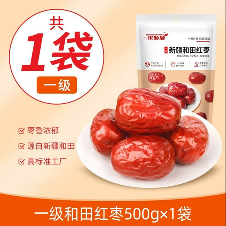 weee product zoom image