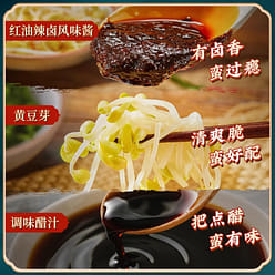 Stir-fried red oil rice noodles with fresh braised 225 g