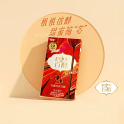Pejoy red wine and chocolate flavor 48 g
