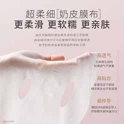 Moisturizing mask 250 g