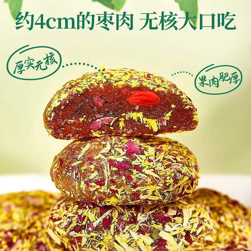Wolfberry chrysanthemum sour jujube cake without sucrose 0 additive linden fruit 200 그램