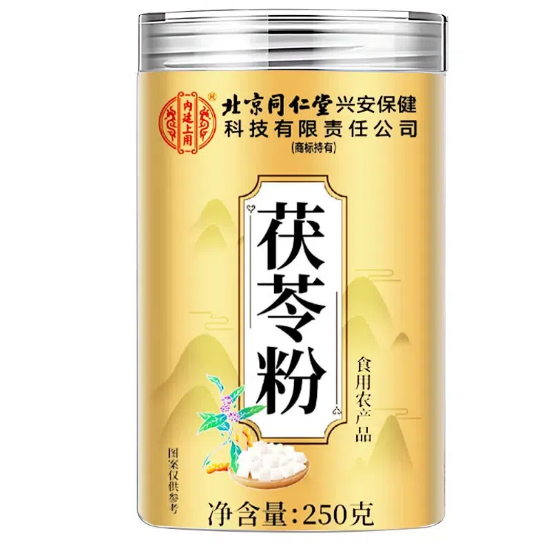 北京同仁堂 茯苓粉白茯苓粉茯苓茯苓粉 利水滲溼 250 克