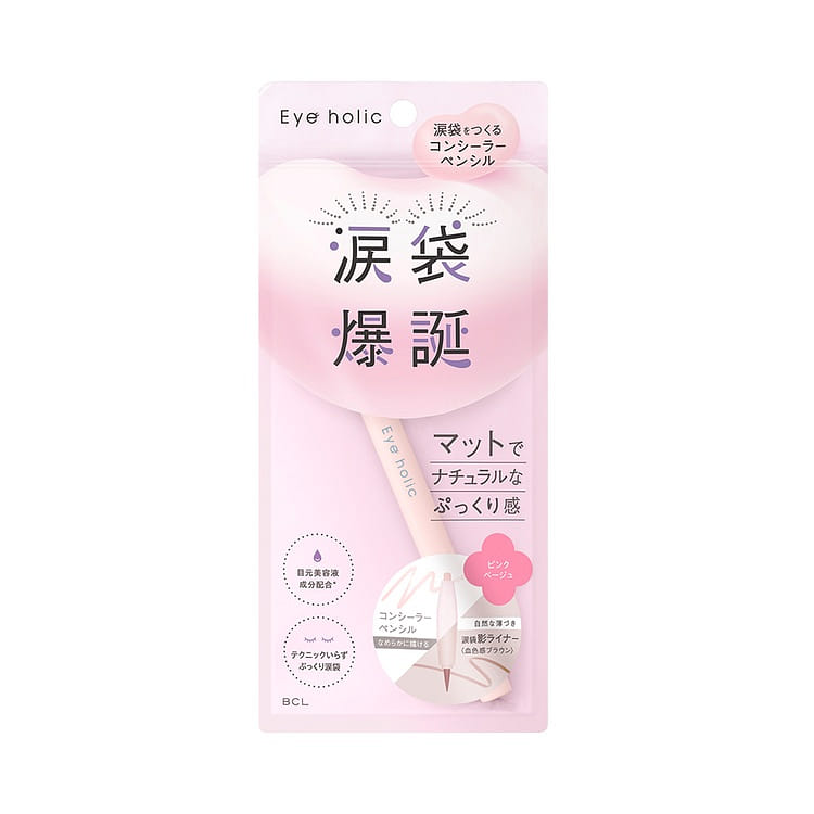 BCL Dual-Ended Aegyo-sal Concealer Eyeliner Pen 1 개