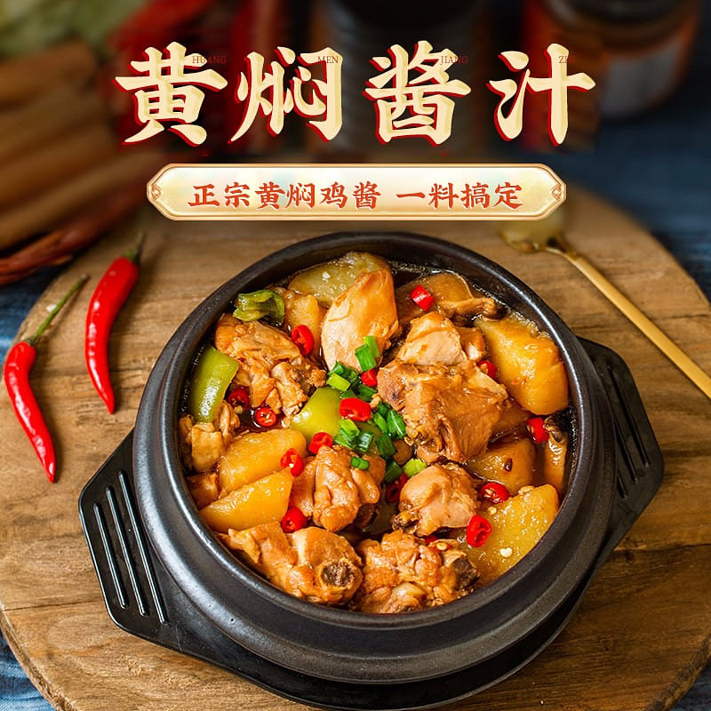 13/2000 Yun Ban Shan; Huang Mian Zhi 160 กรัม