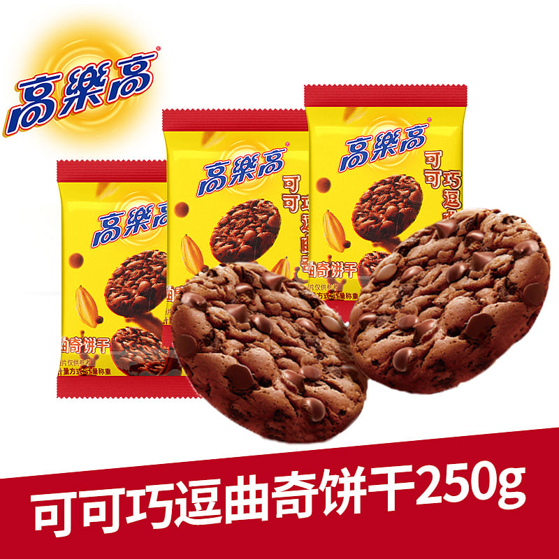 Golog Keke Qiaodou Cookies 250g*1 box set 250 グラム