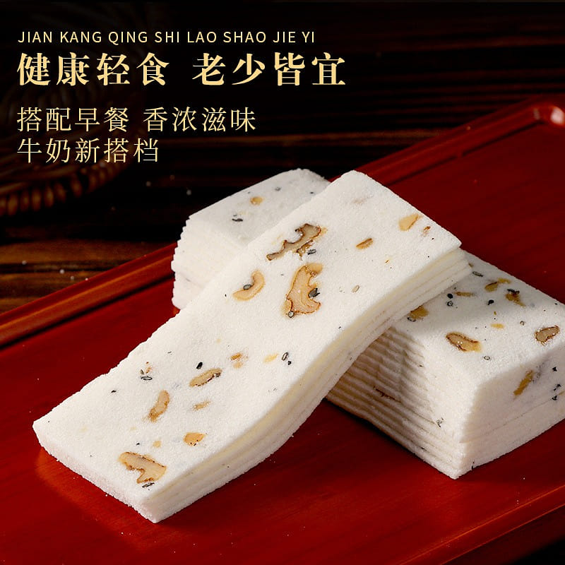 Thousand Layer Poria Cocos Eight Treasure Cake Specialty Dim sum Nut Walnut 250 그램