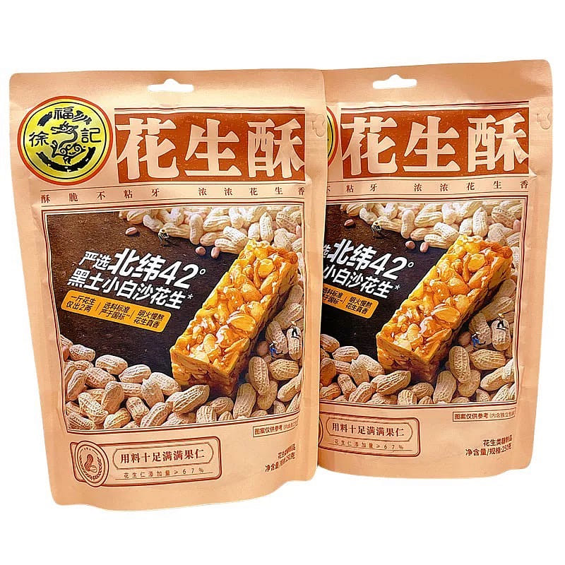 Peanut cookie 250 g