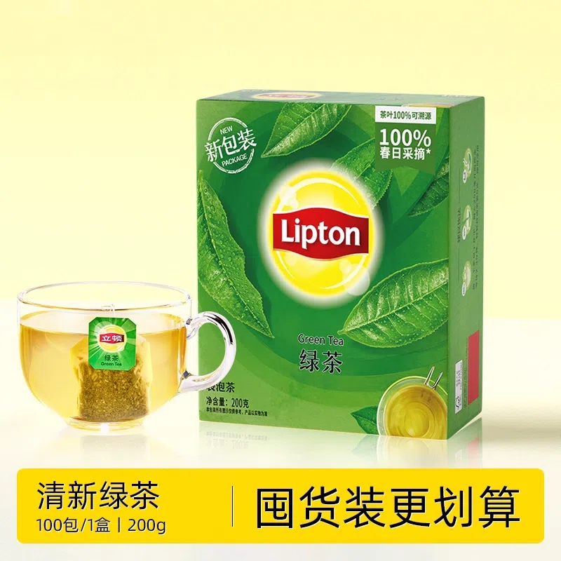 Green tea bags 200g*1 box 200 g