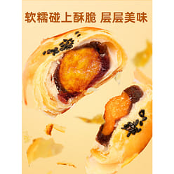 Bibizan[Egg Yolk Pastry Bread] 6 pieces 240 g