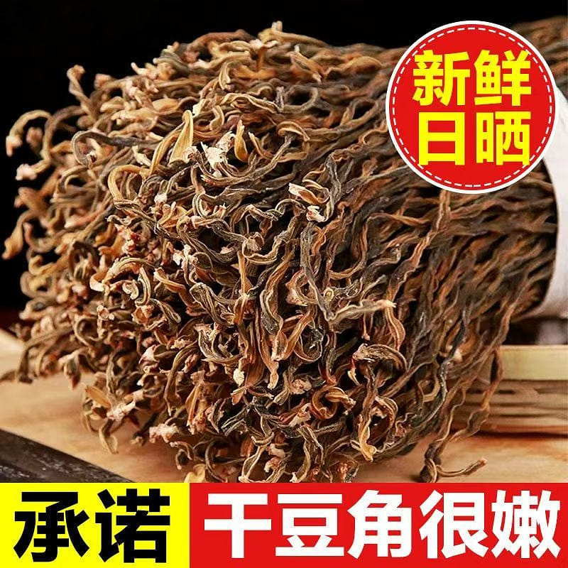 Dried cowpea sunbaked long beans 1 bag 150g 150 กรัม