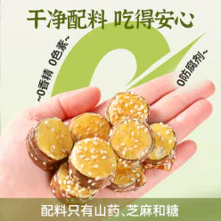 100g of freeze-dried yam , about 25 10 g