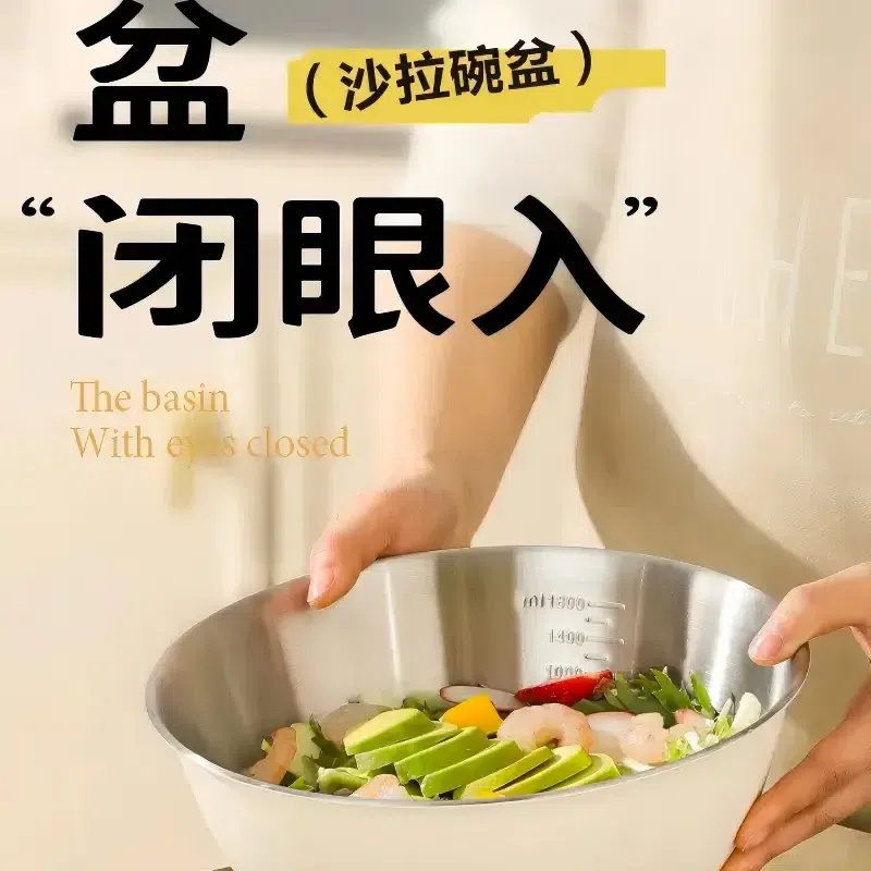 KAWASIMAYA 304 Stainless Steel Salad Bowl 22cm*2 1 each