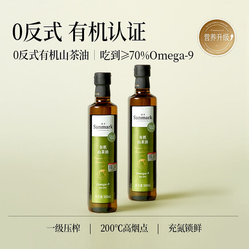 Shengmai Organic Camellia Oil 500 ml