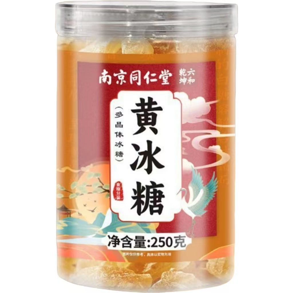 南京同仁堂黄冰糖250g 1 瓶