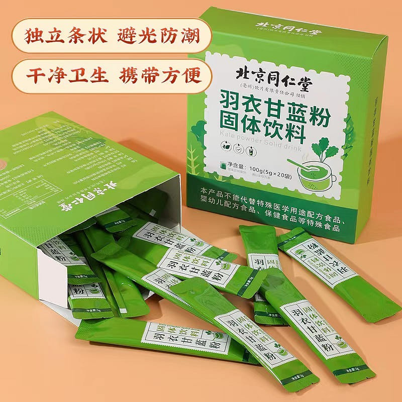Kale powder Solid Drink 100g 5g*20 bags 100 กรัม