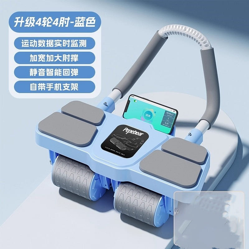 四轮健腹轮自动回弹家用瘦肚子卷练腹肌神器运动健身器 1 份