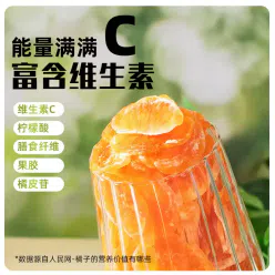 Dried oranges candied oranges candied snacks 250g 250 g